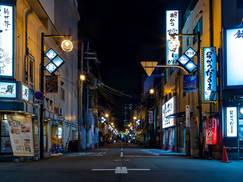 BÜYÜK JAPONYA 2026 6 GECE ANA (HND-HND)
