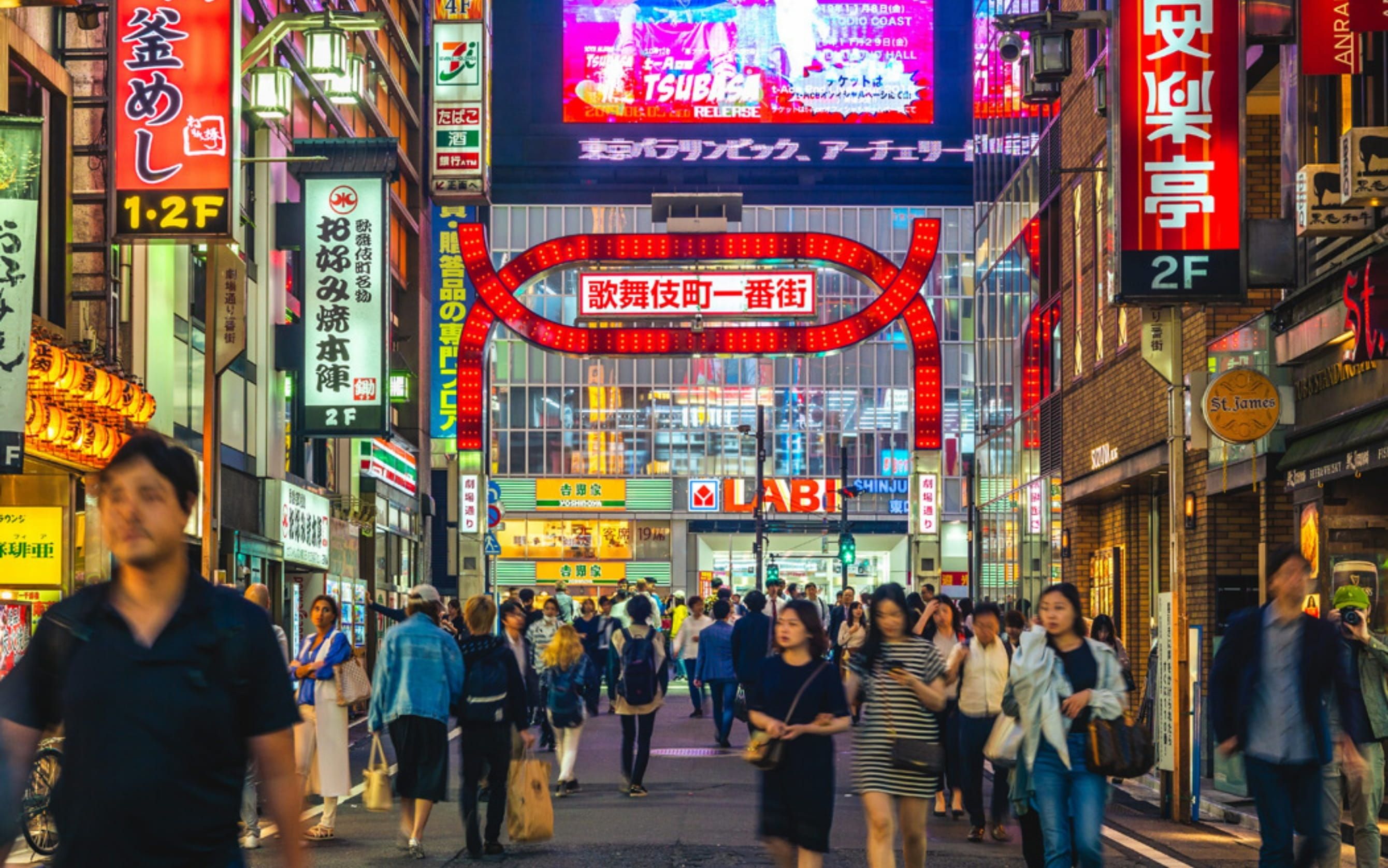Comfort Japonya & Kore Turu Türk Hava Yolları ile 7 Gece Ekstra Turlar Dahil!! - ICN-NRT -